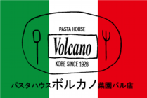 Volcano